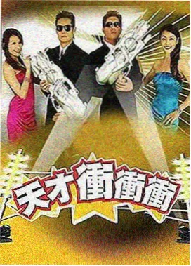 妈妈朋友 亲子综艺